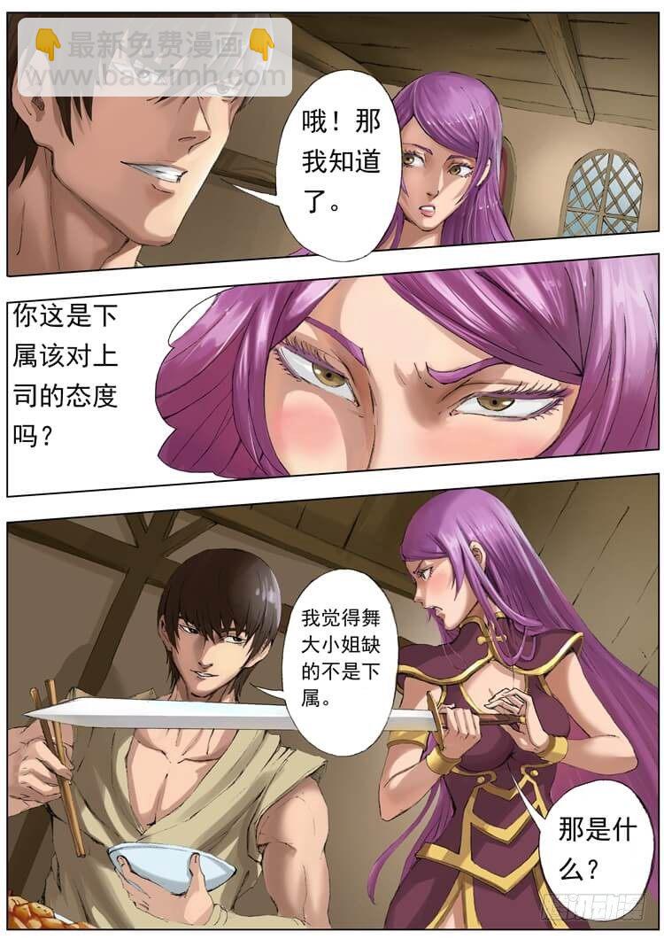 休养生息（2）6