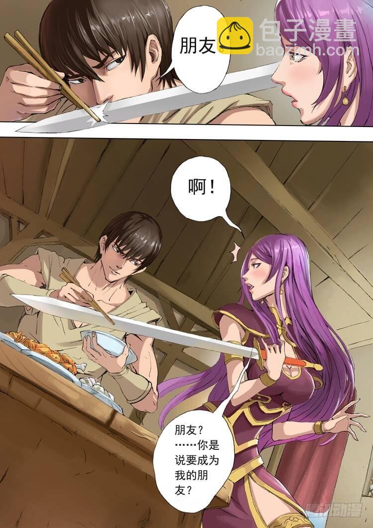 休养生息（2）7