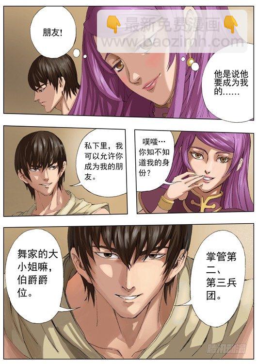 城防（1）1