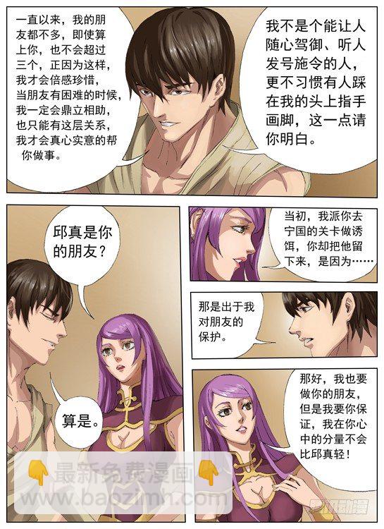 城防（1）3