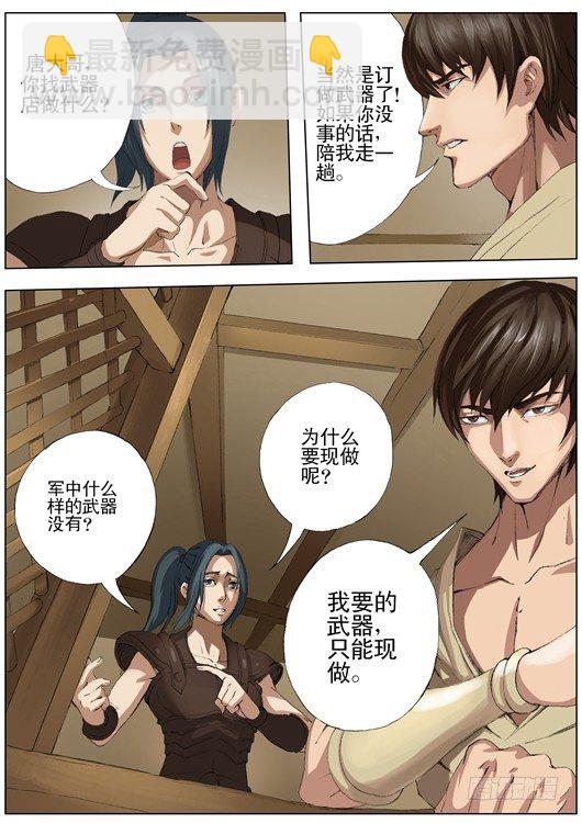 城防（1）5