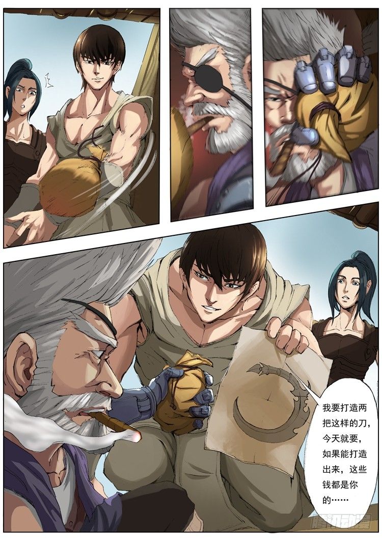城防（2）0