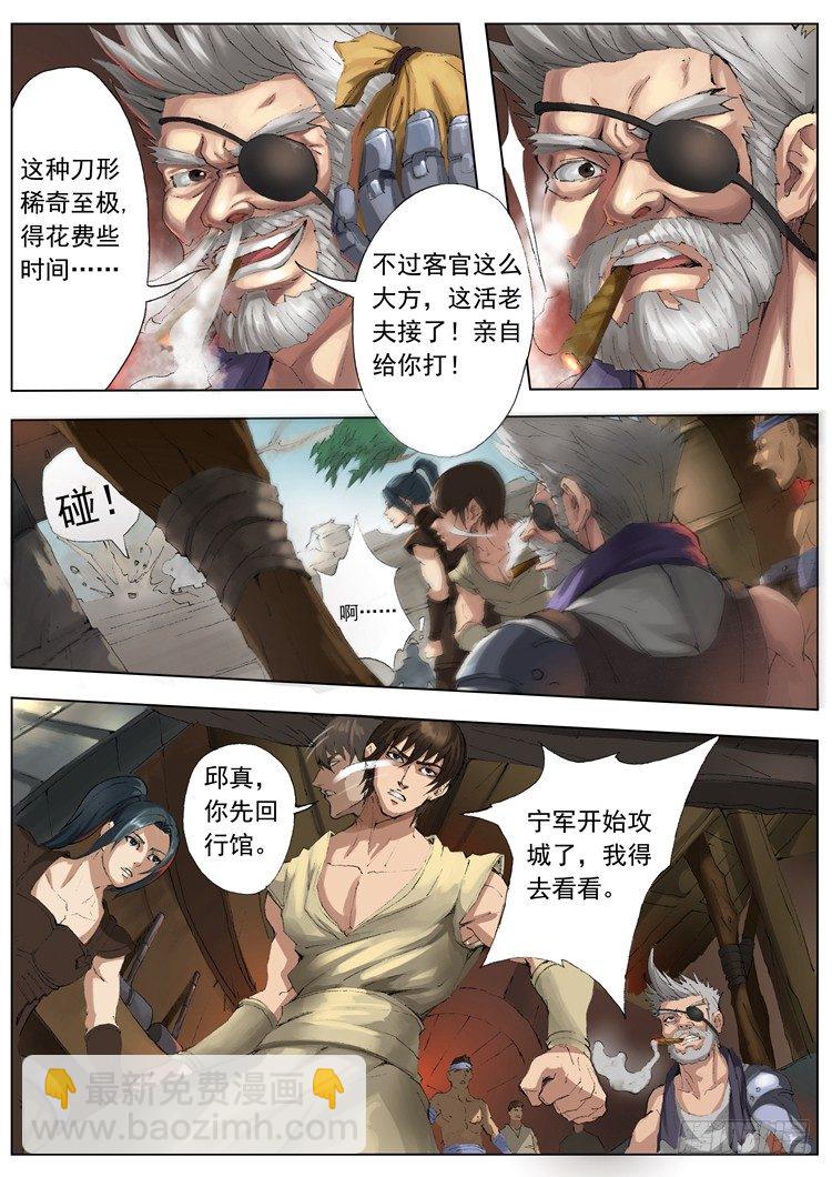 城防（2）1