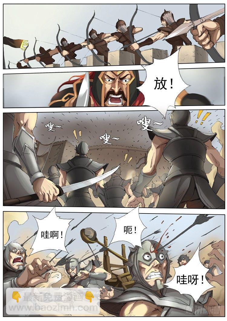 城防（2）4