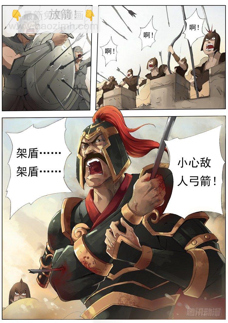 城防（2）7