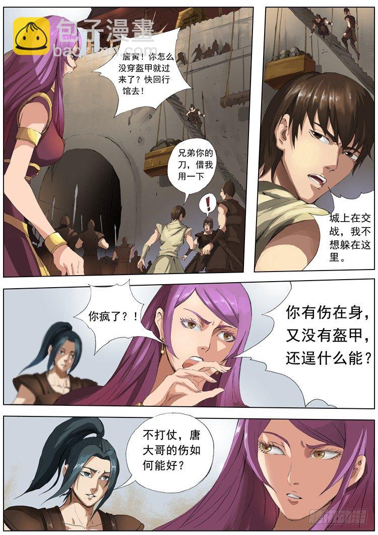 灵波（1）1
