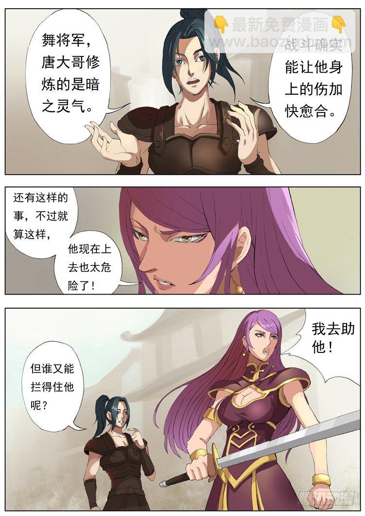 灵波（1）2