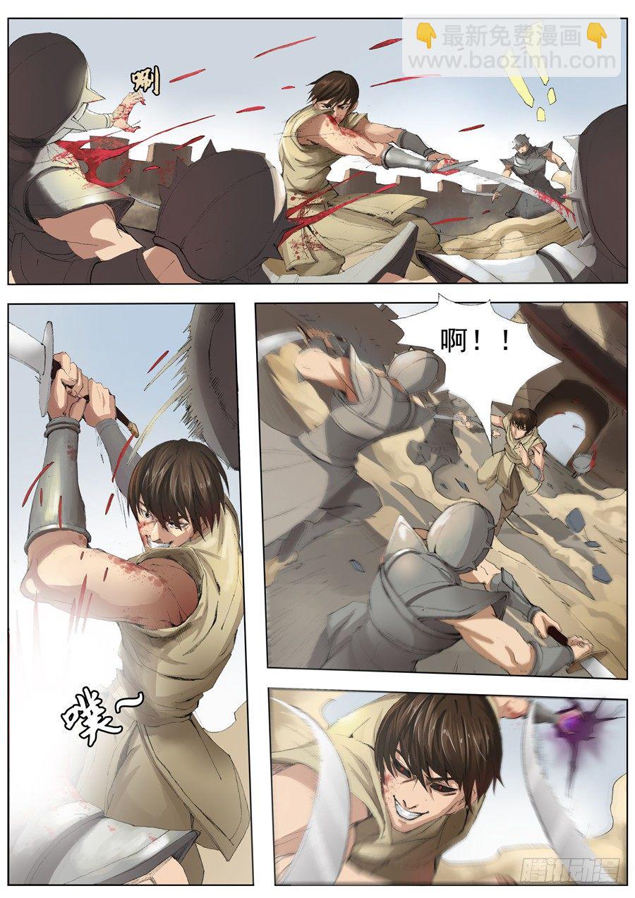 灵波（1）3
