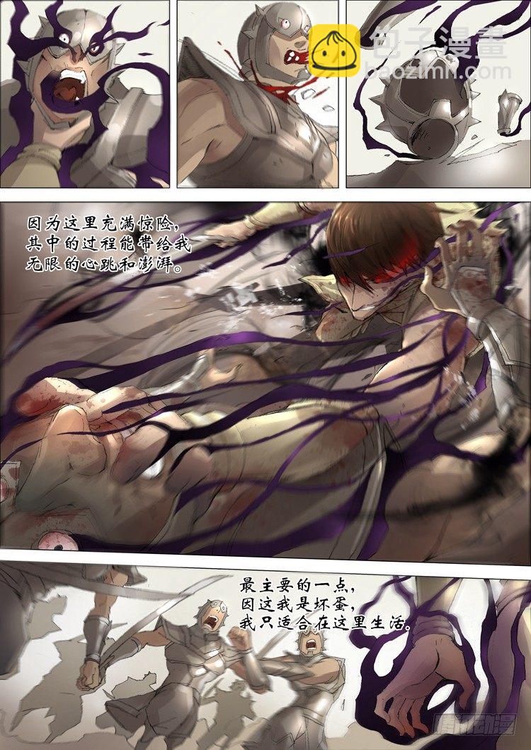 灵波（1）7
