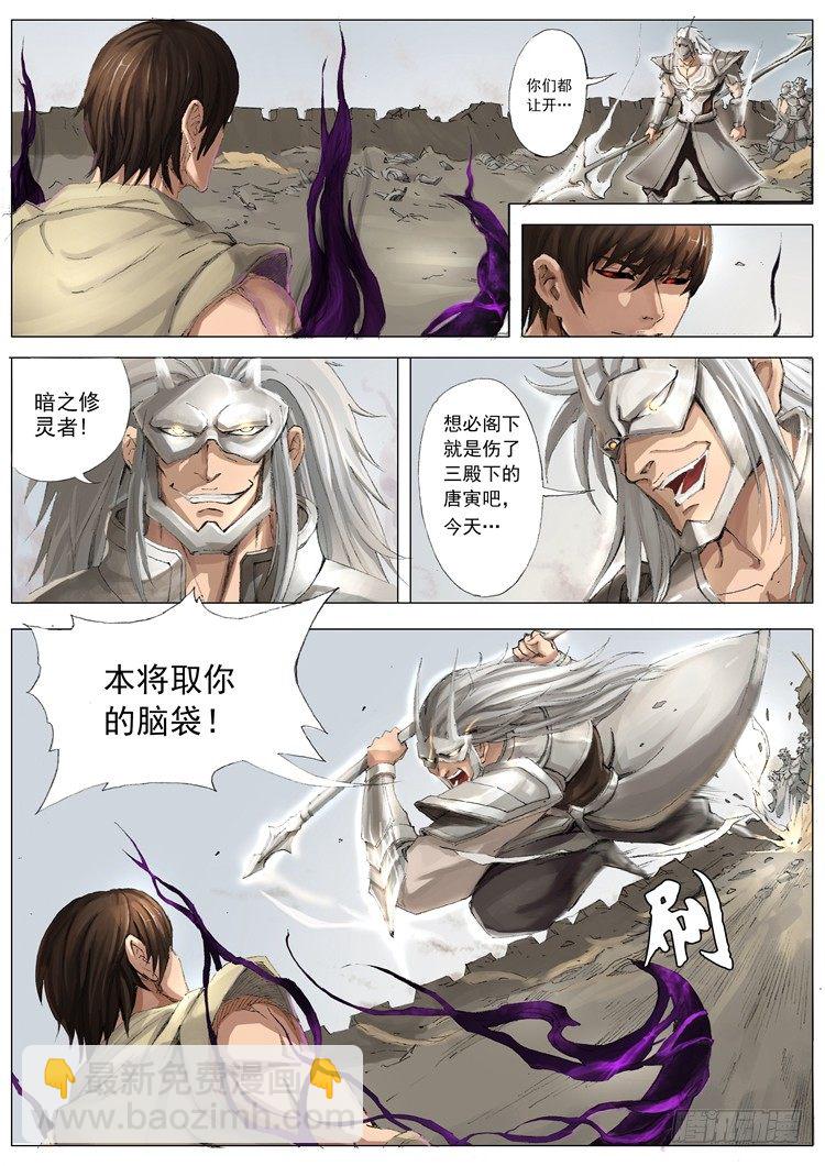 对决（1）1