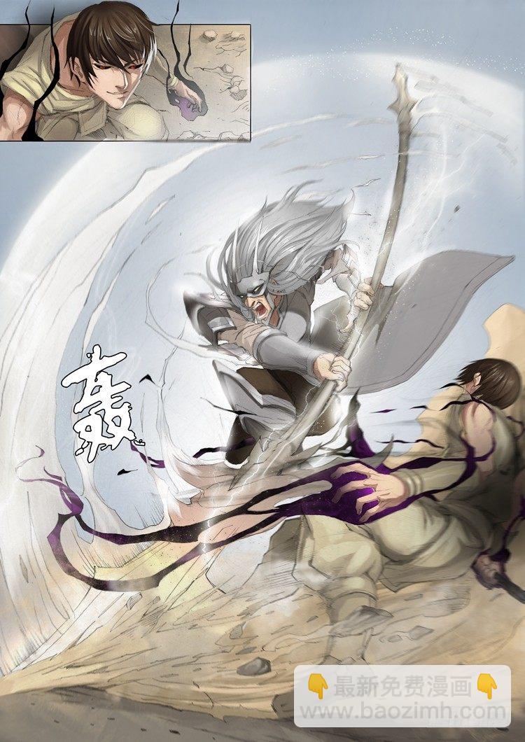对决（1）2
