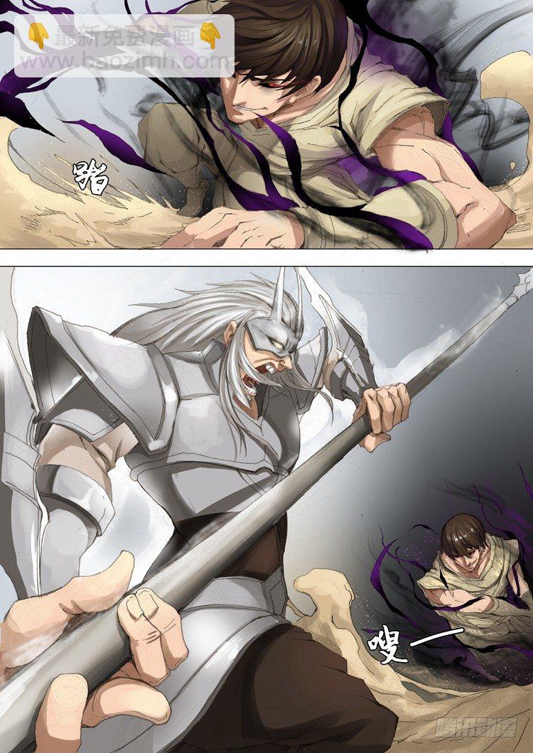 对决（1）3