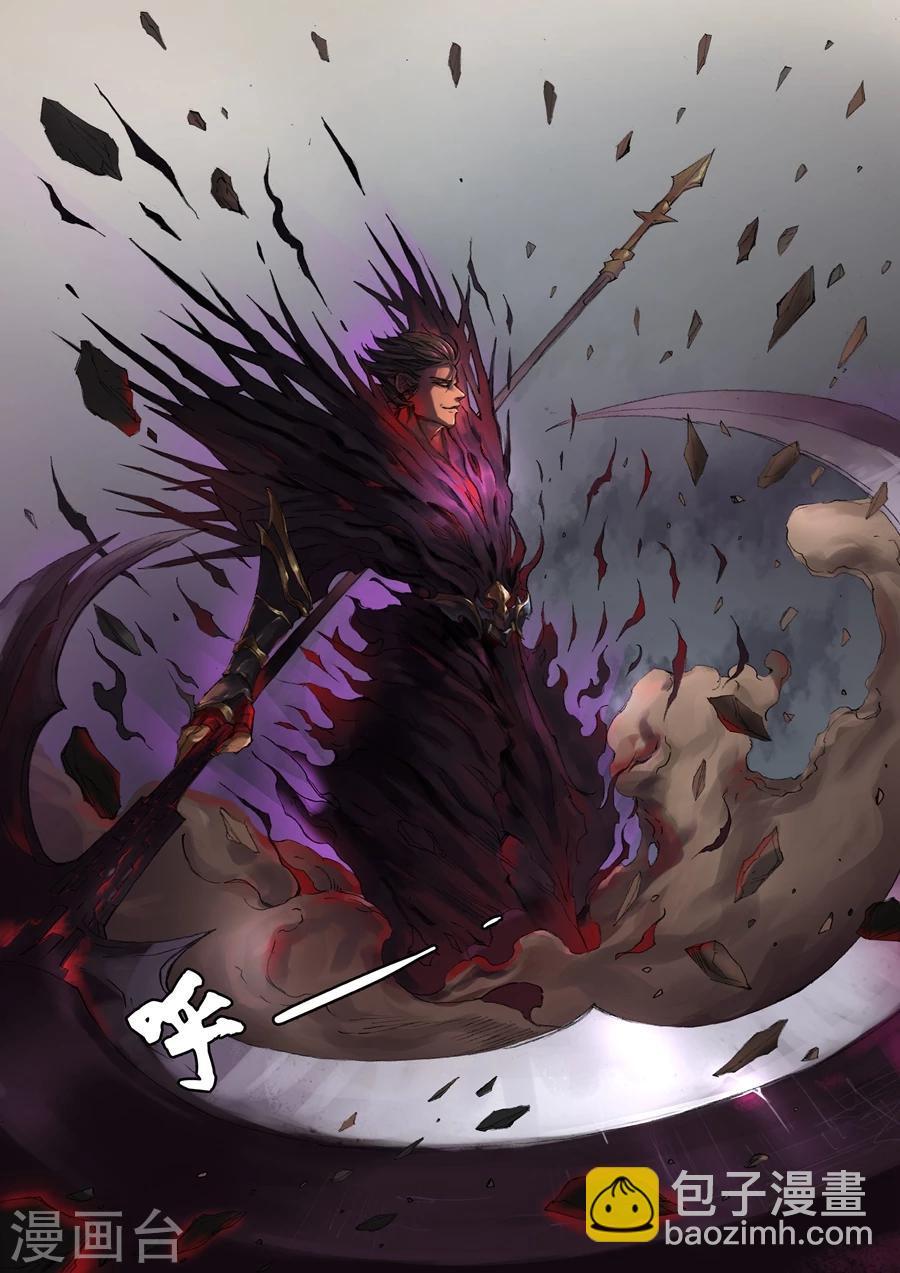 第25话2 破敌7