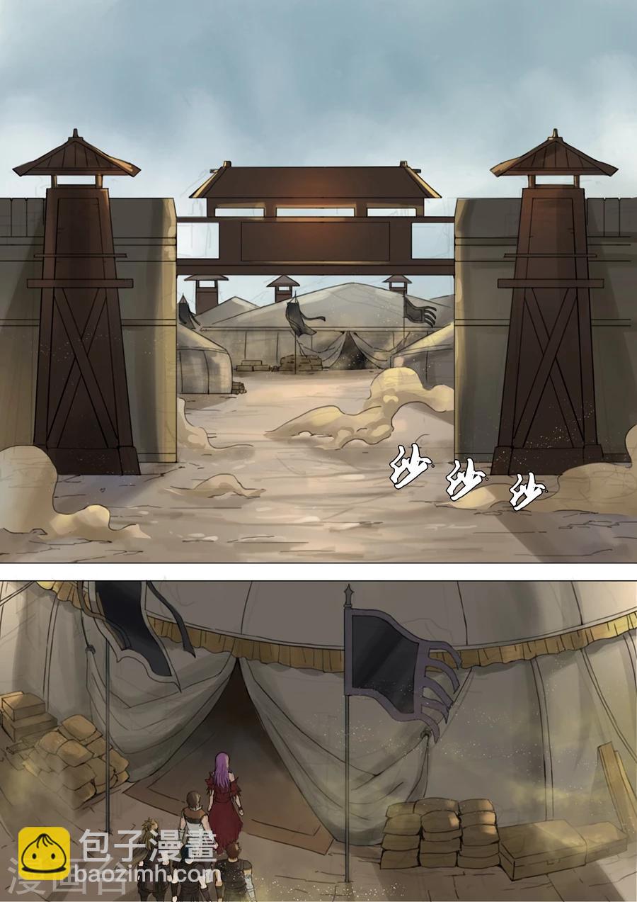 第27话1 选拨6