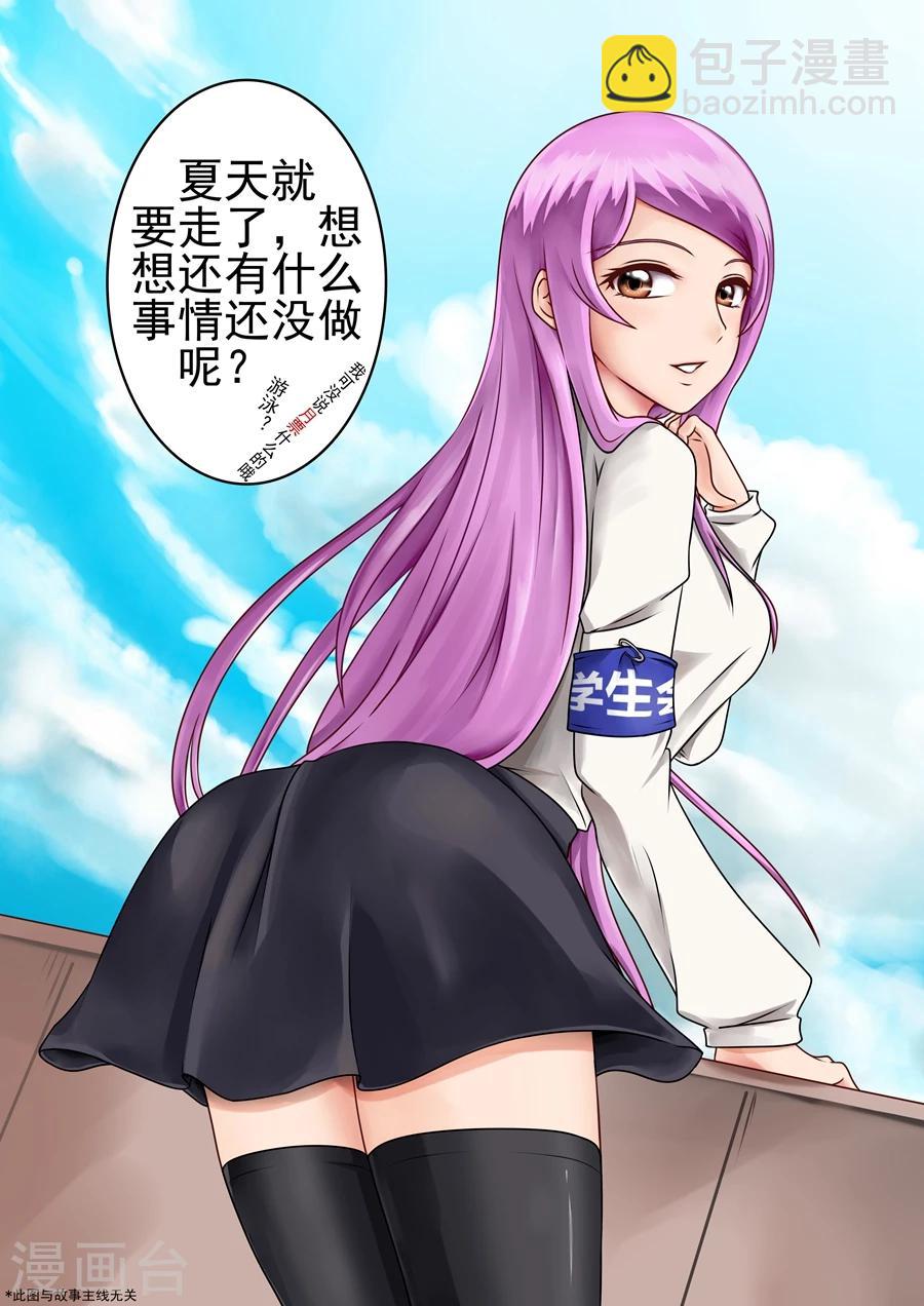 第30话2 练兵9