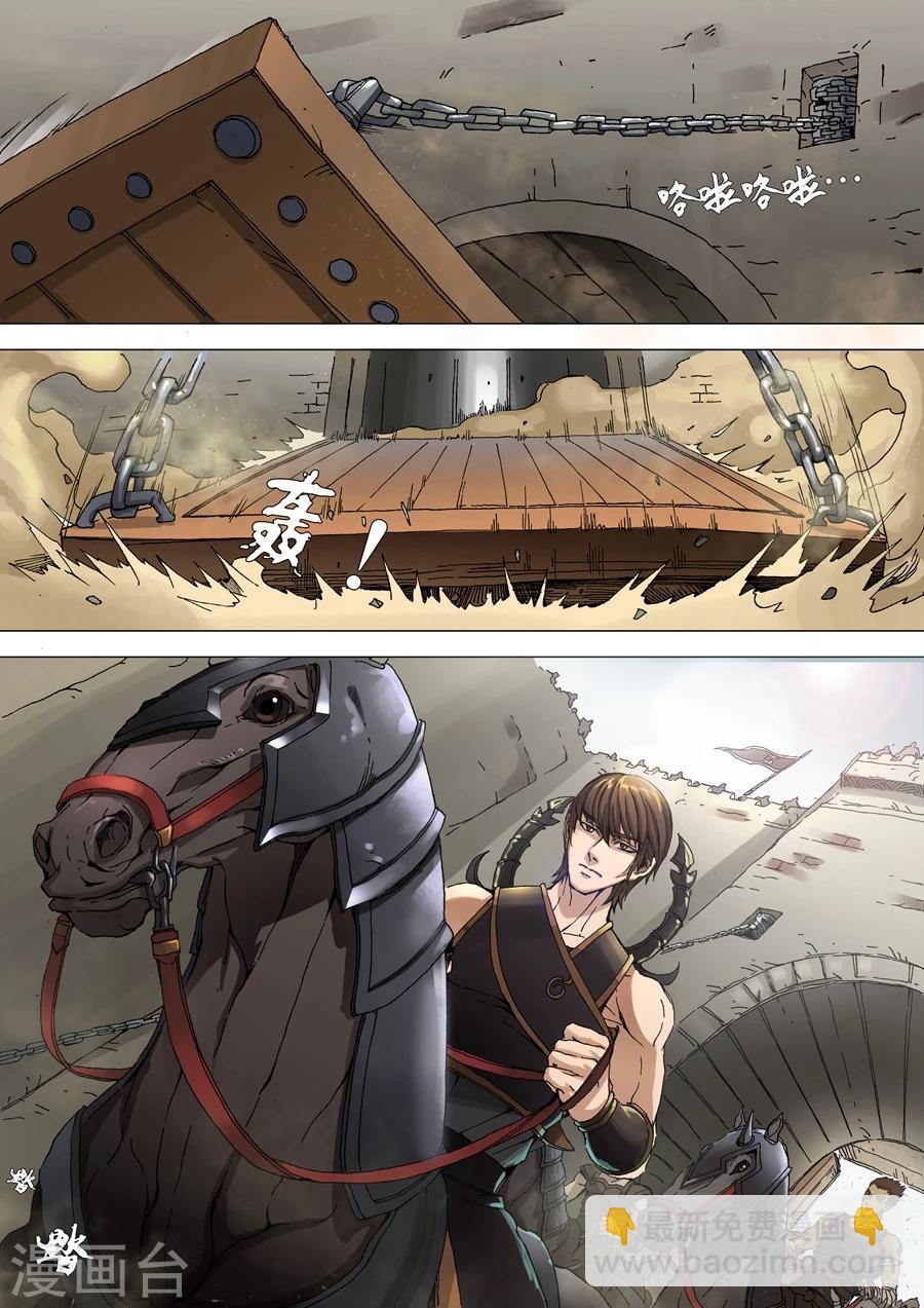 第35话1 公主驾到2