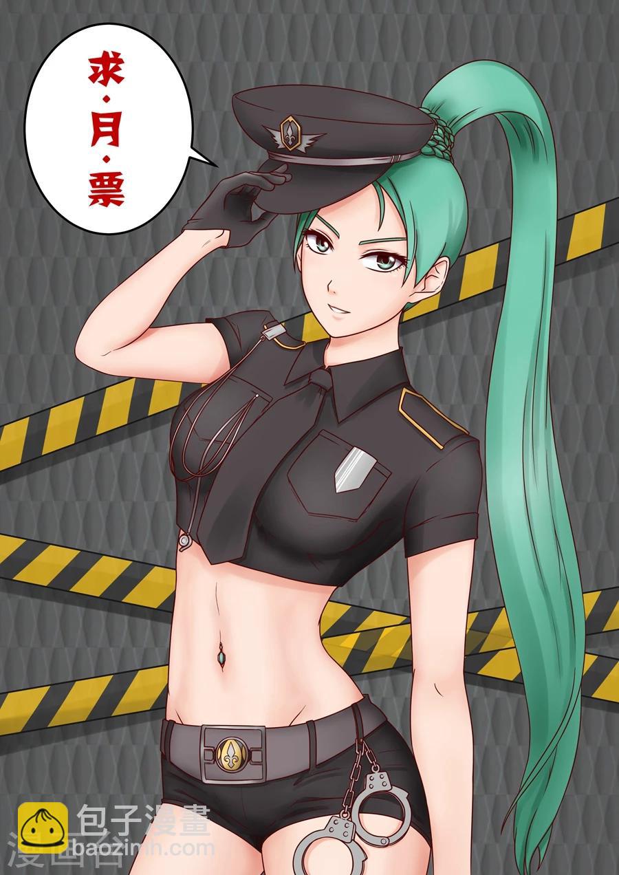 第36话1 殷柔9