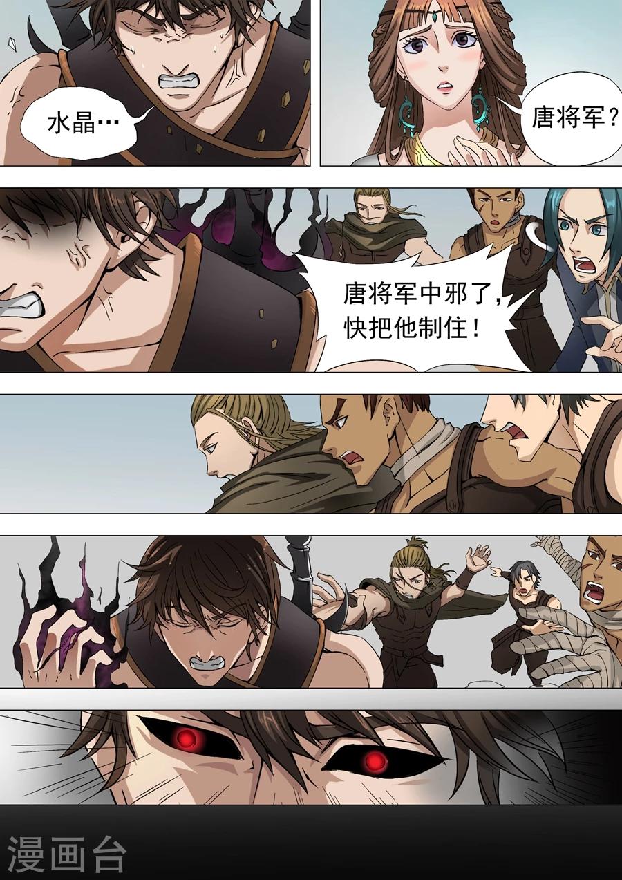 第36话2 殷柔0
