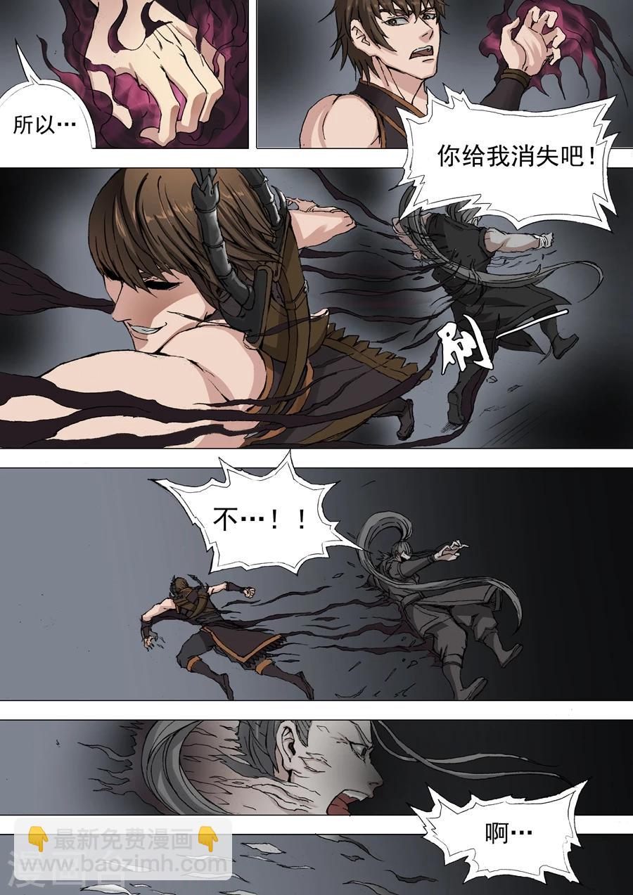 第36话2 殷柔3