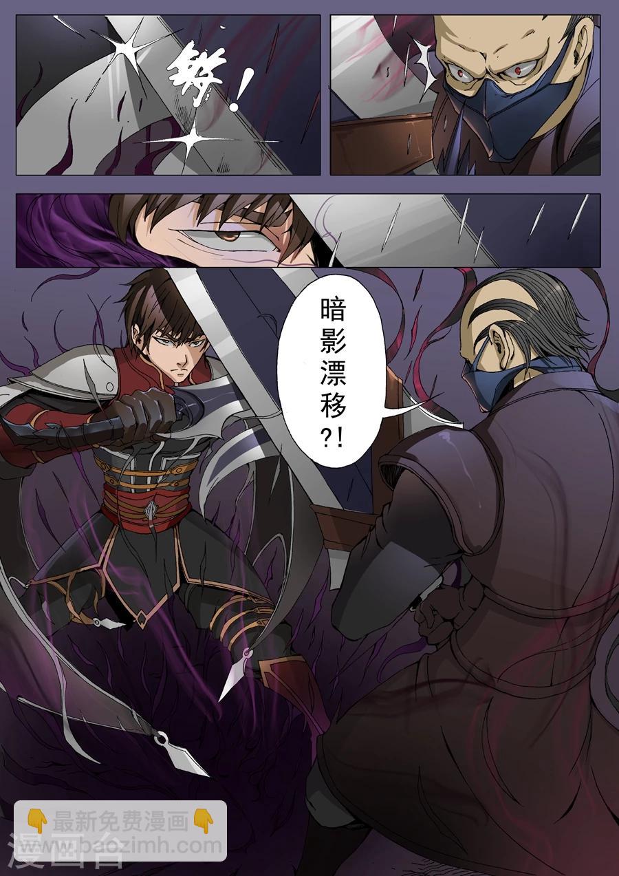 第37话2 宛城暗杀7
