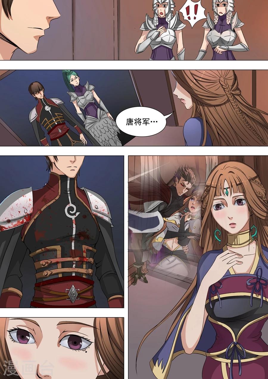 第39话2 息事宁人0