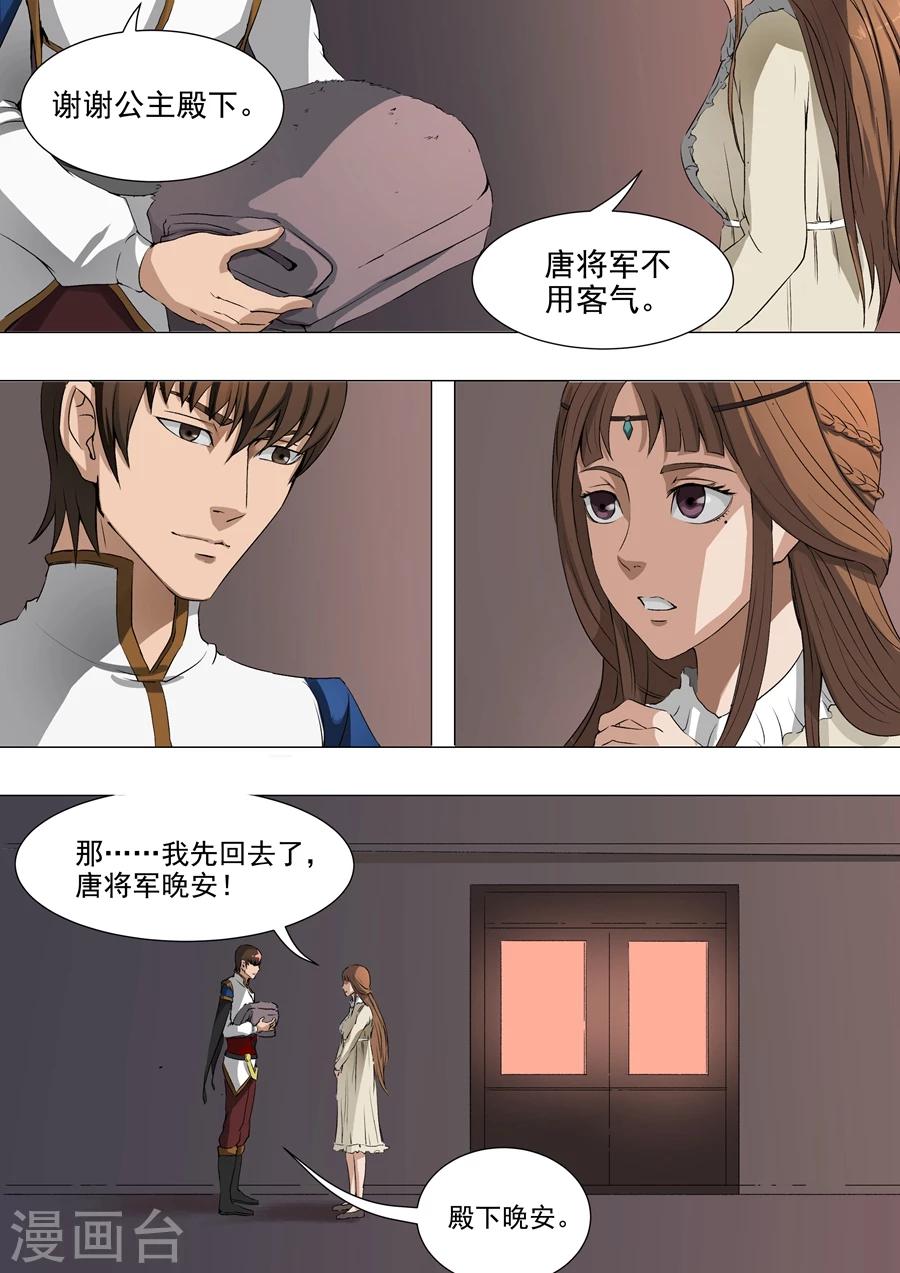 第39话3 息事宁人0