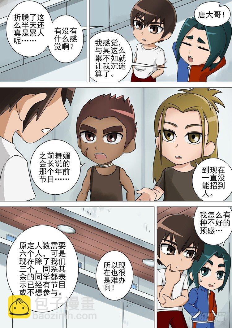新年特辑14