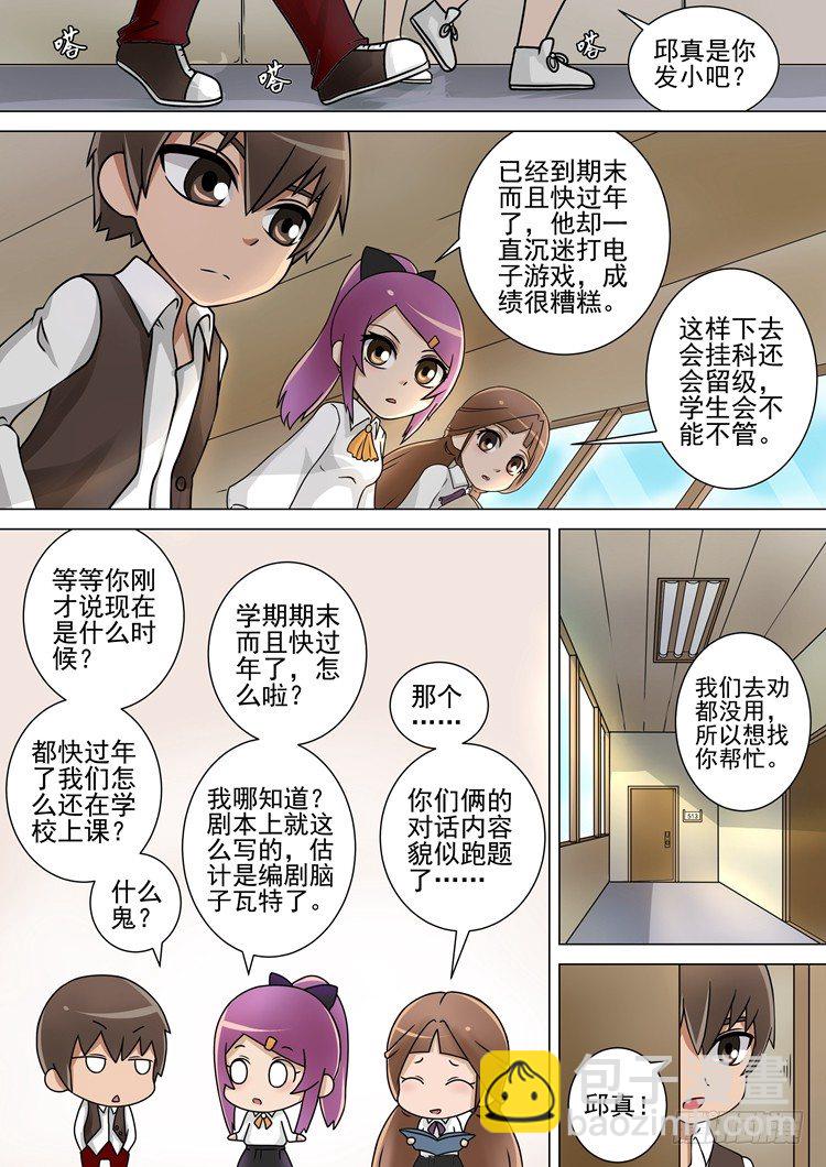 新年特辑3