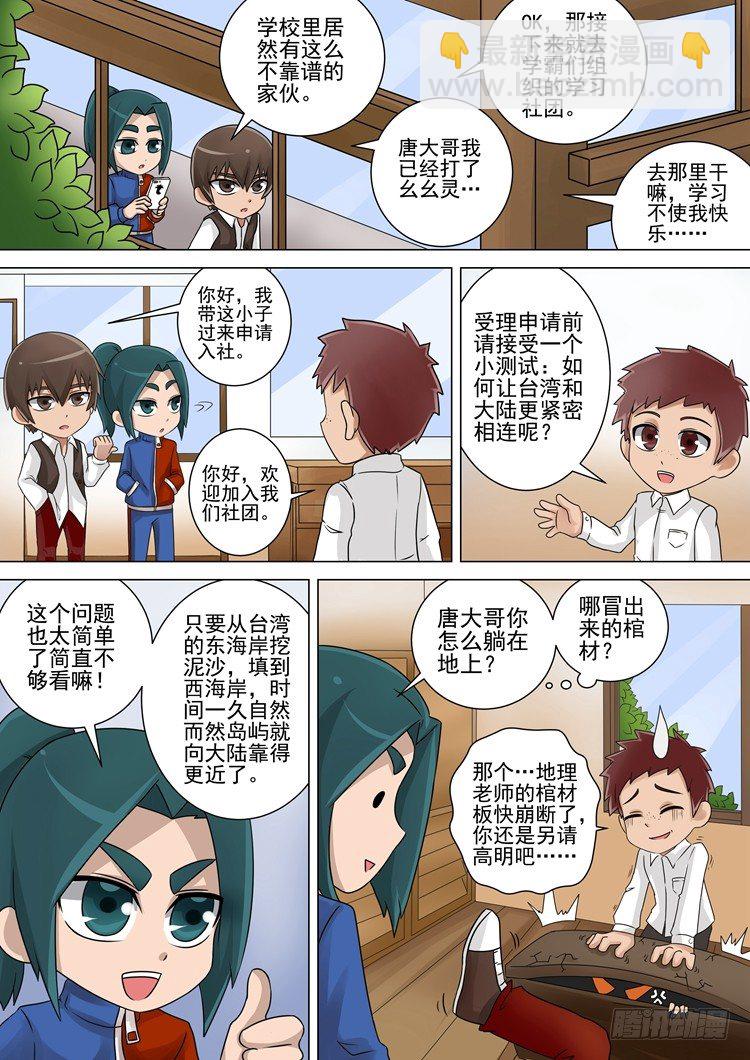 新年特辑7