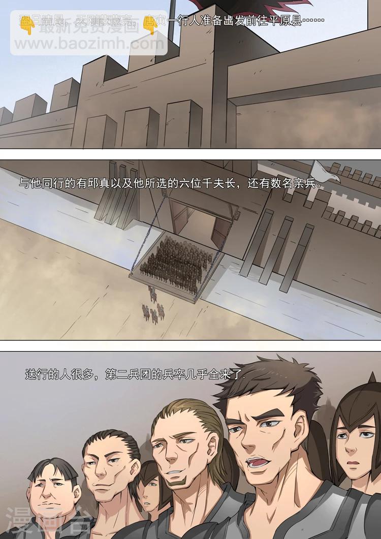 第41话3 别离4