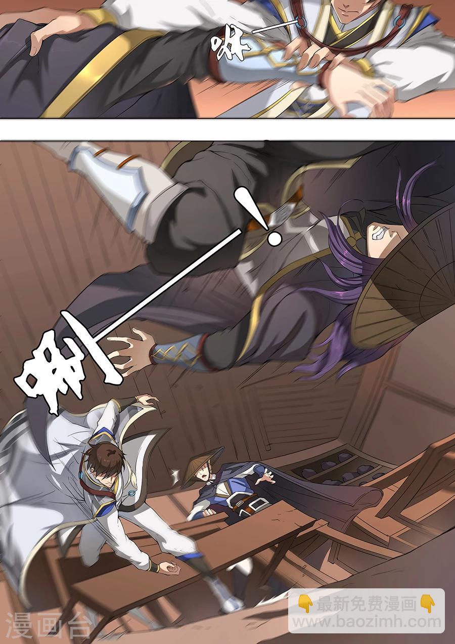 第49话3 投奔1