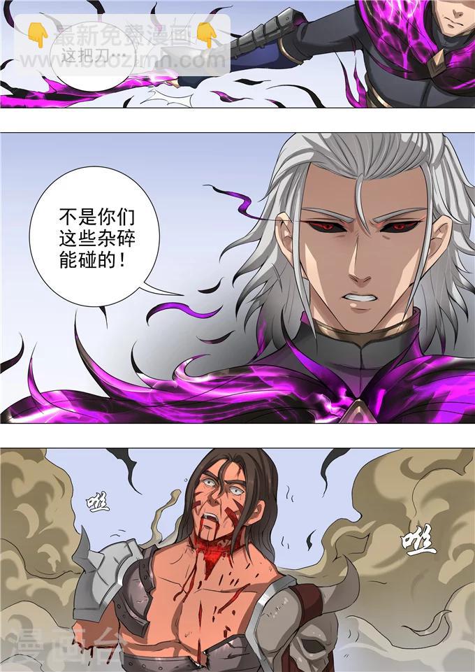 第53话2 大获全胜2
