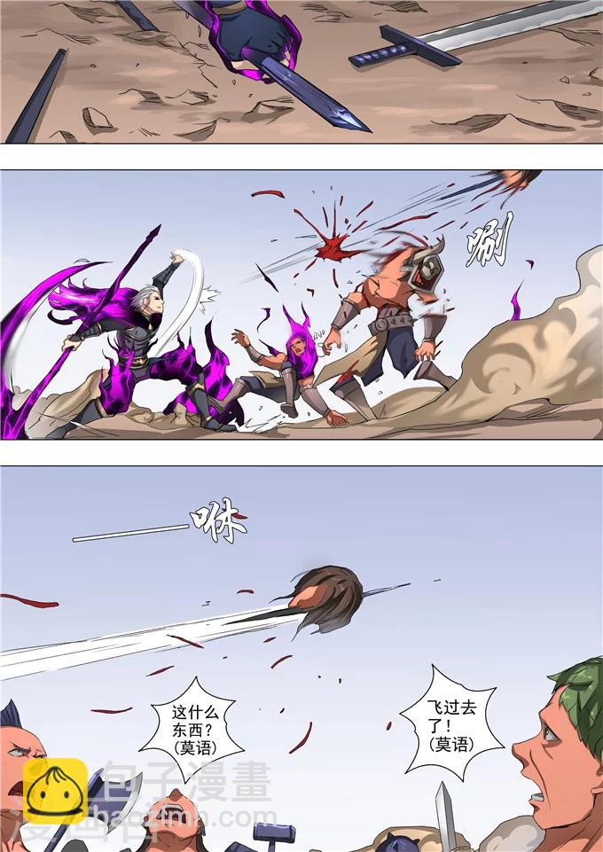 第53话2 大获全胜3