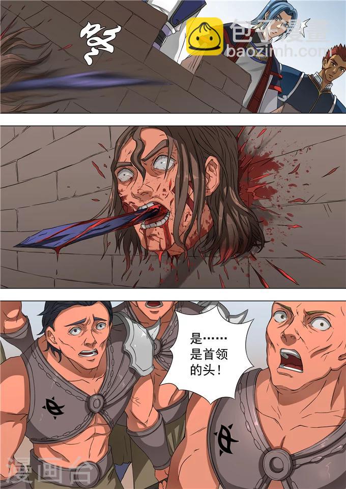 第53话2 大获全胜4
