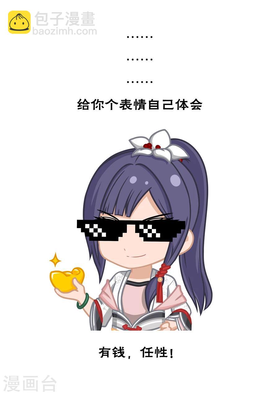 第54话3 横城风波8