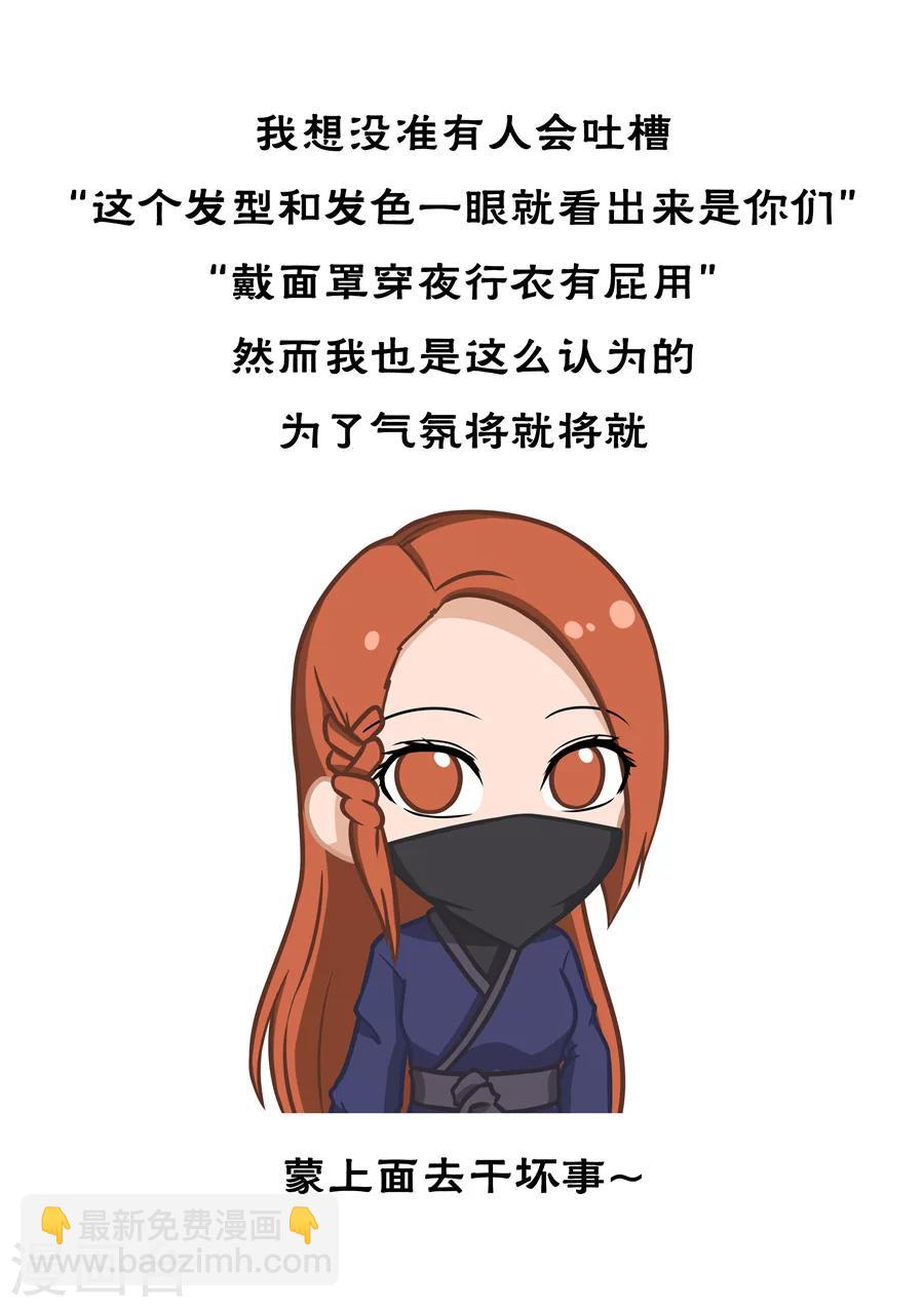 第55话1 整治9