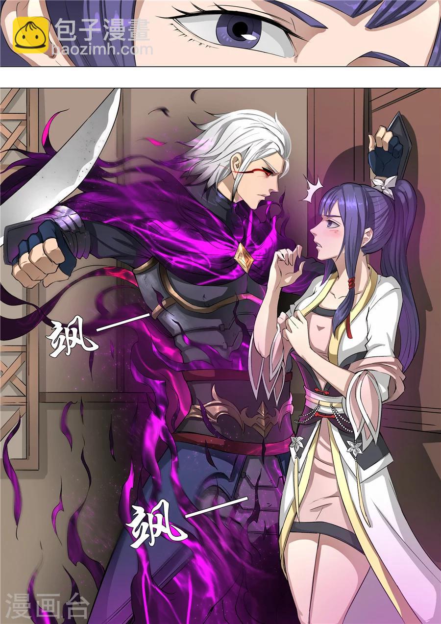 第56话2 英雄救美5