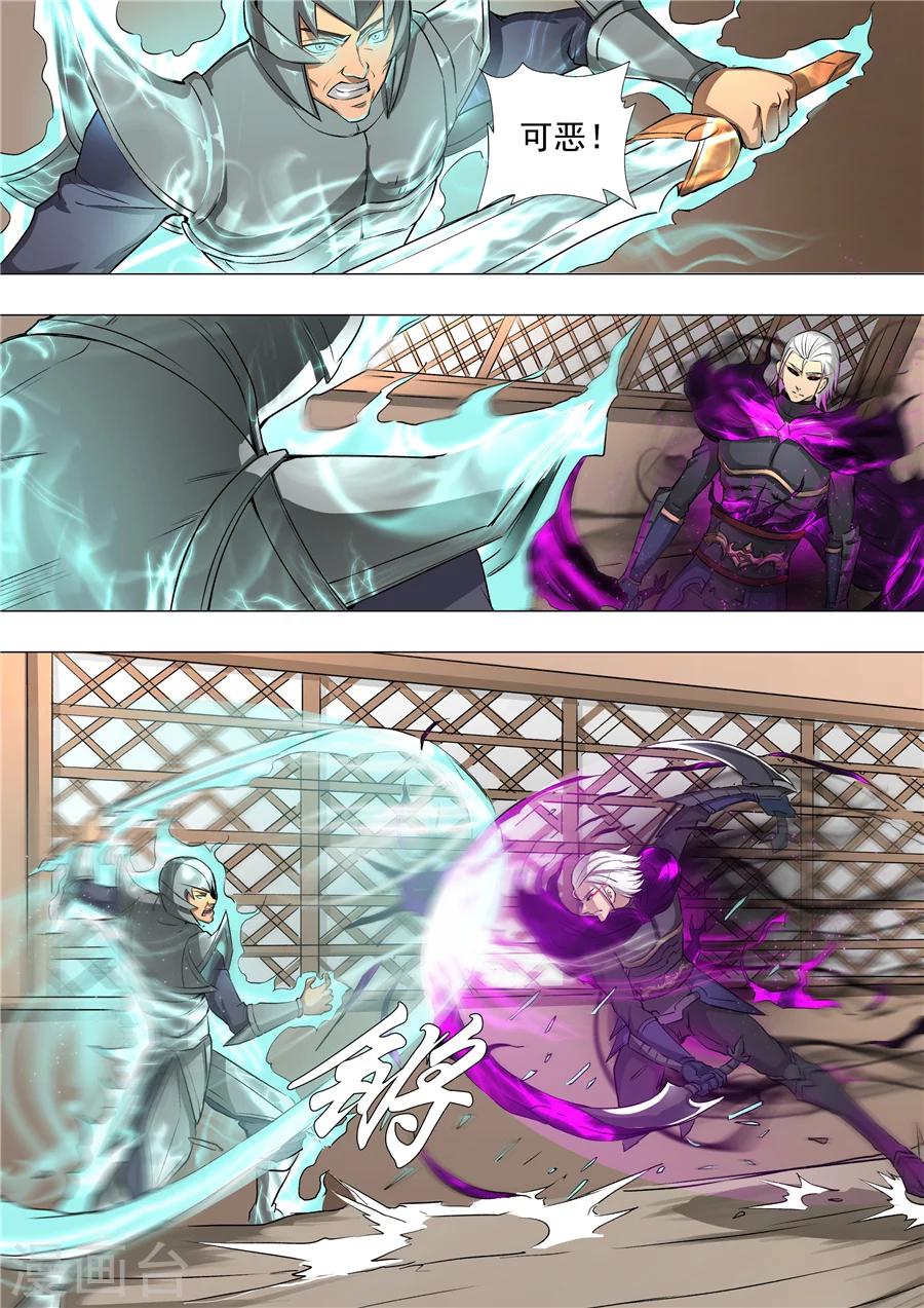 第56话3 英雄救美0