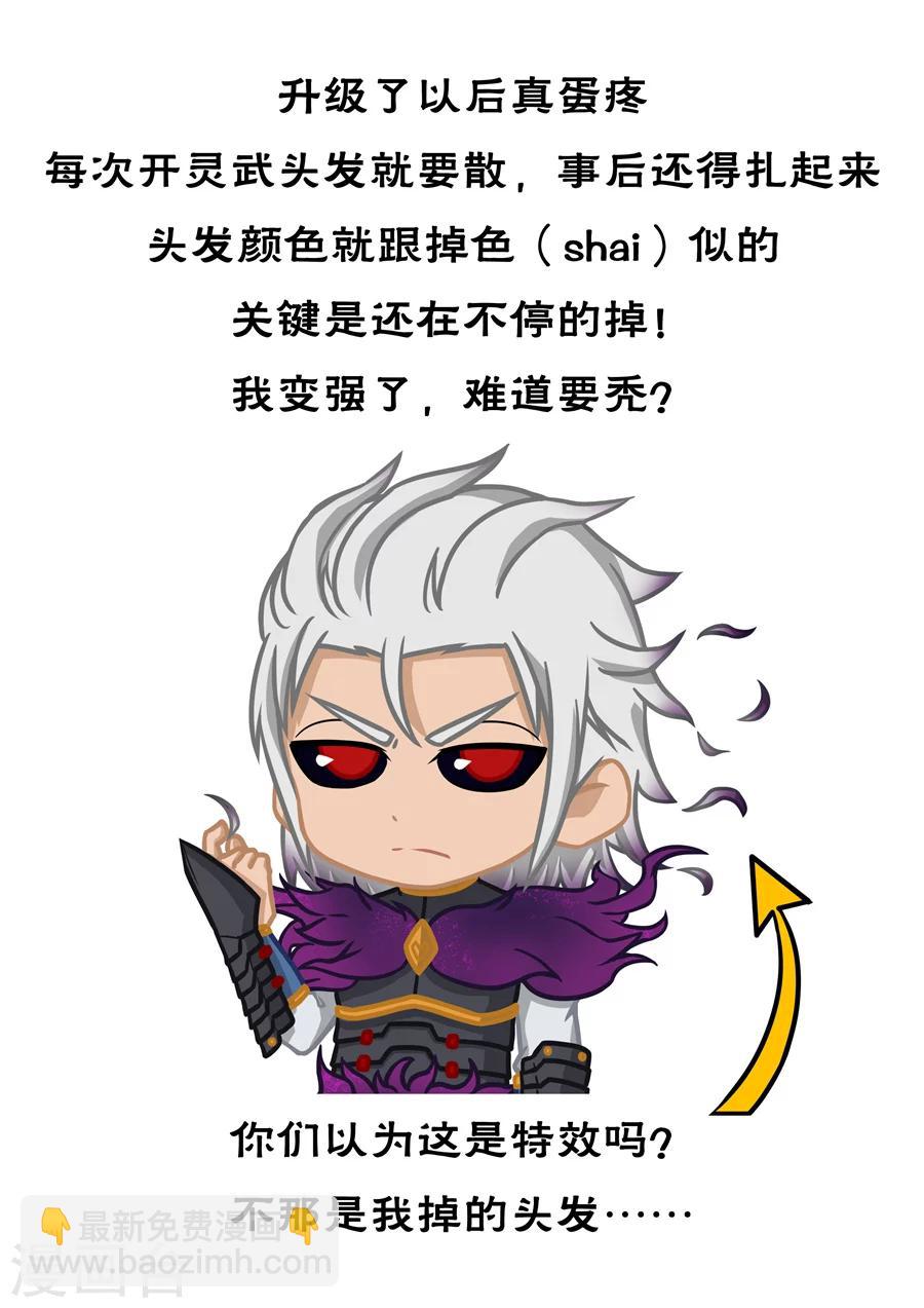 第56话3 英雄救美8