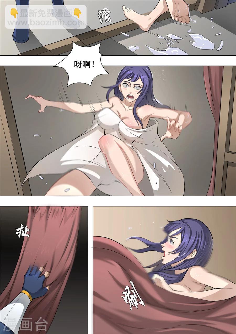 第57话2 范敏4