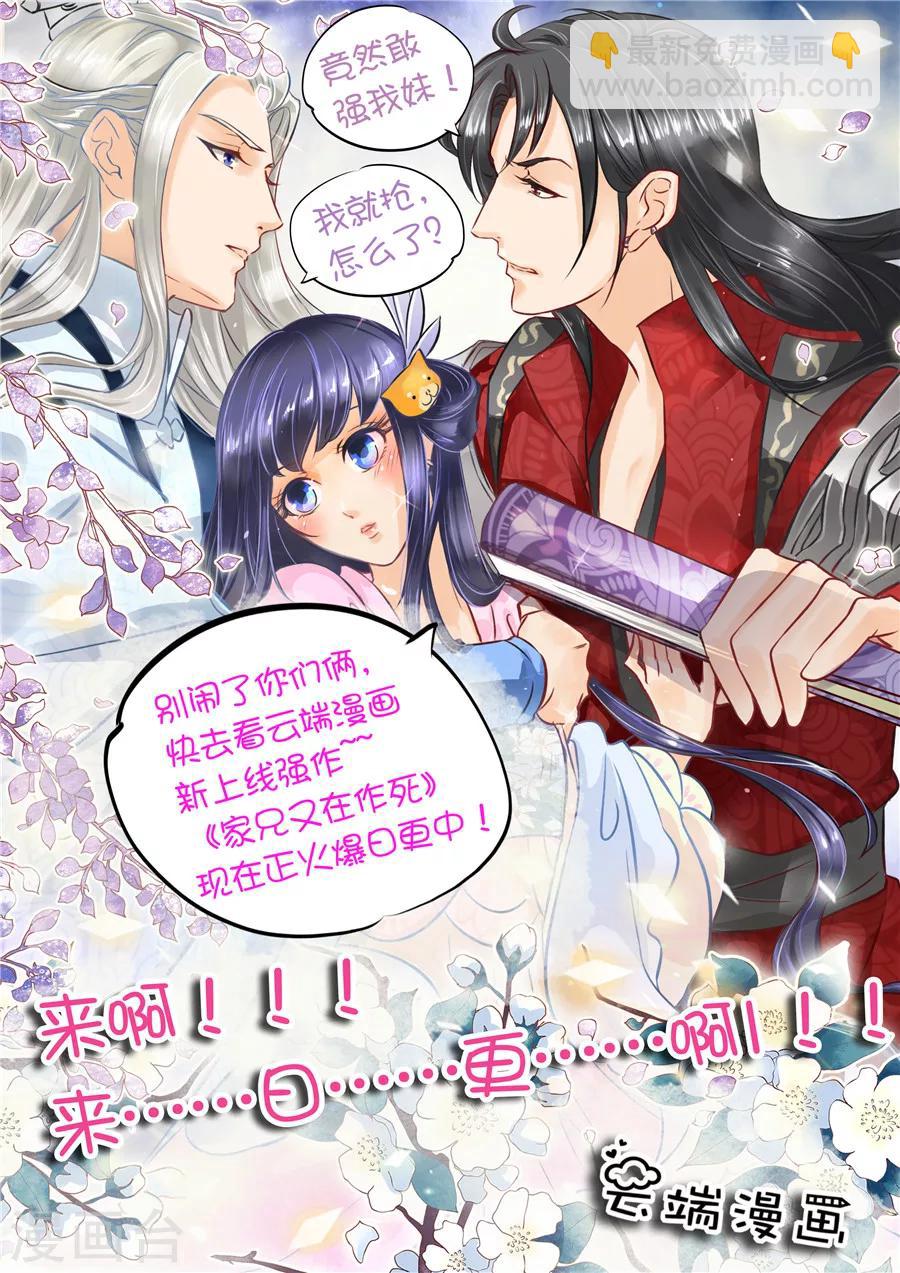 第58话1 兽王镇10