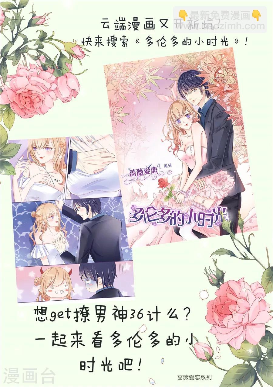 第58话1 兽王镇11