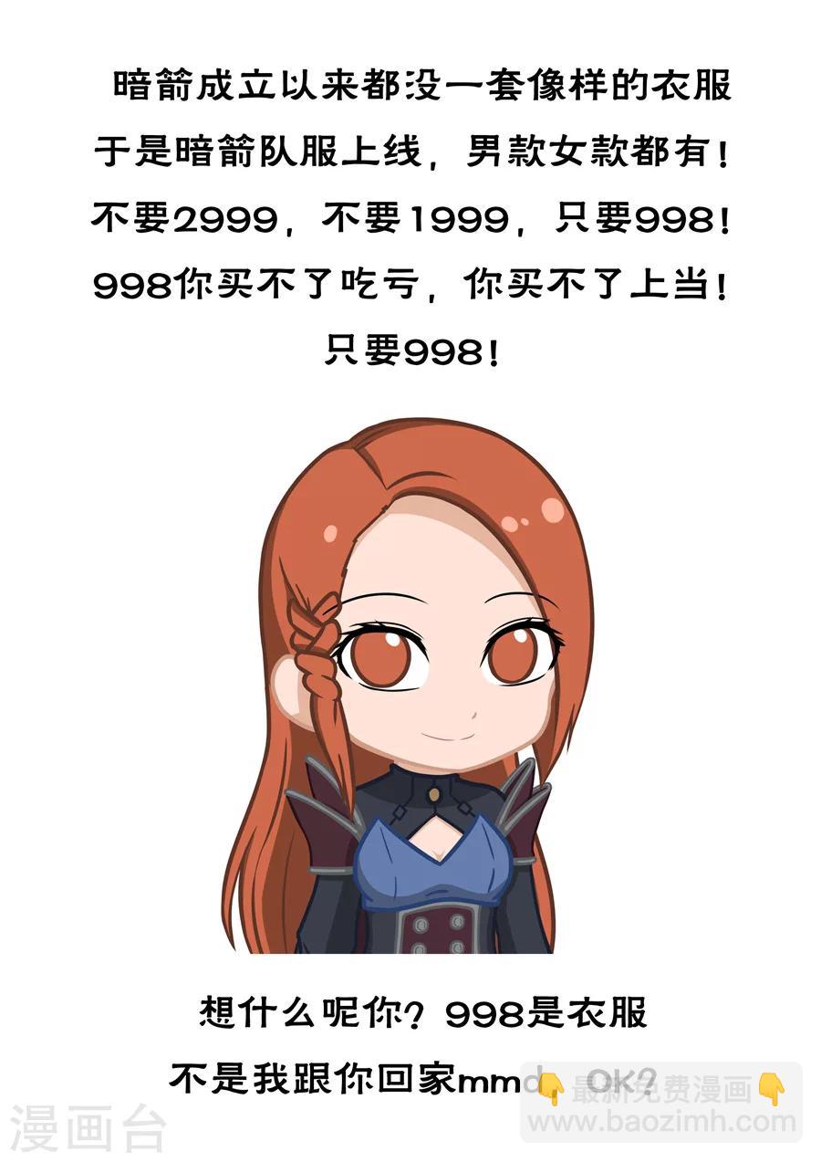 第58话1 兽王镇9
