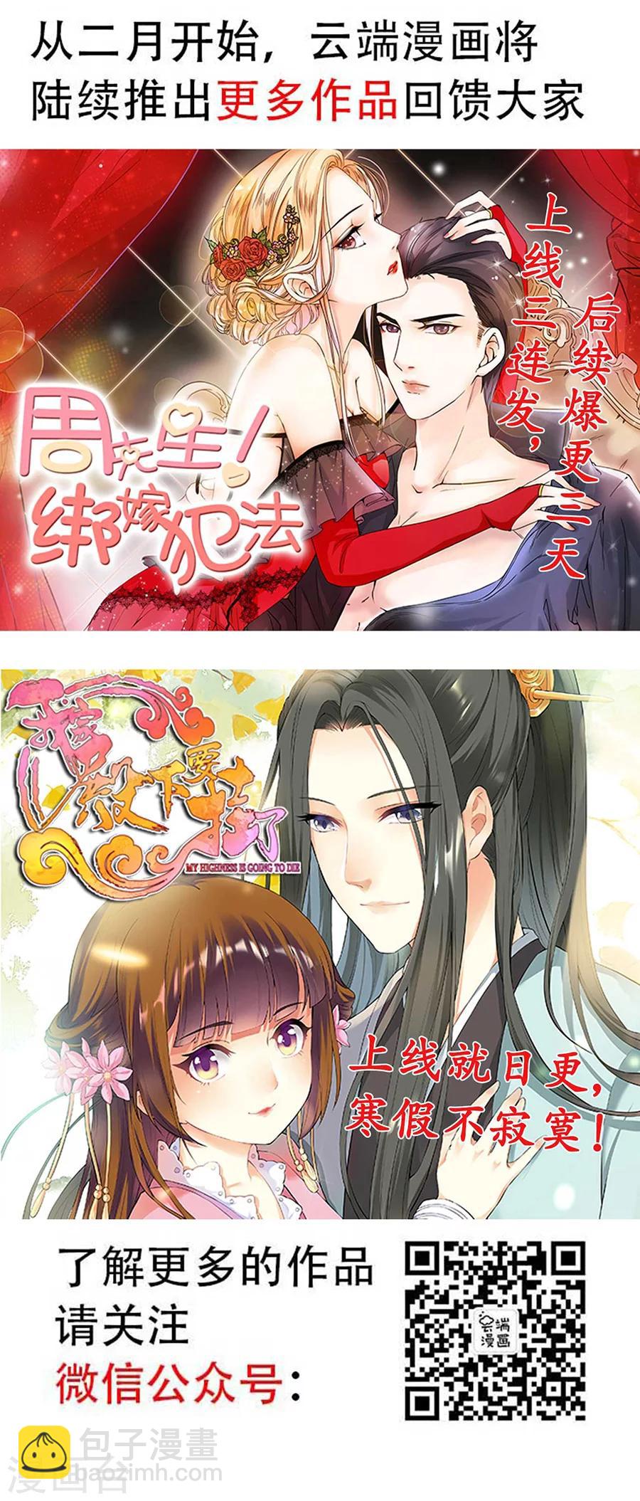 第72话2 龙11