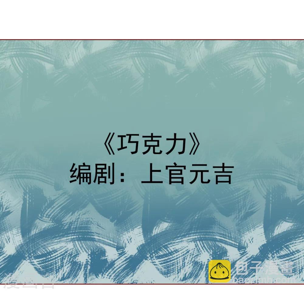 番外1 新年篇10