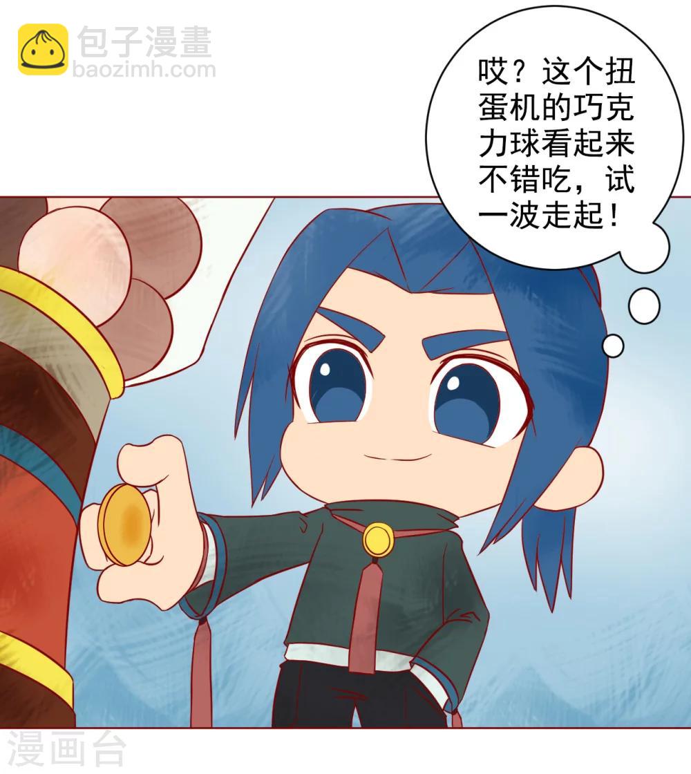 番外1 新年篇11