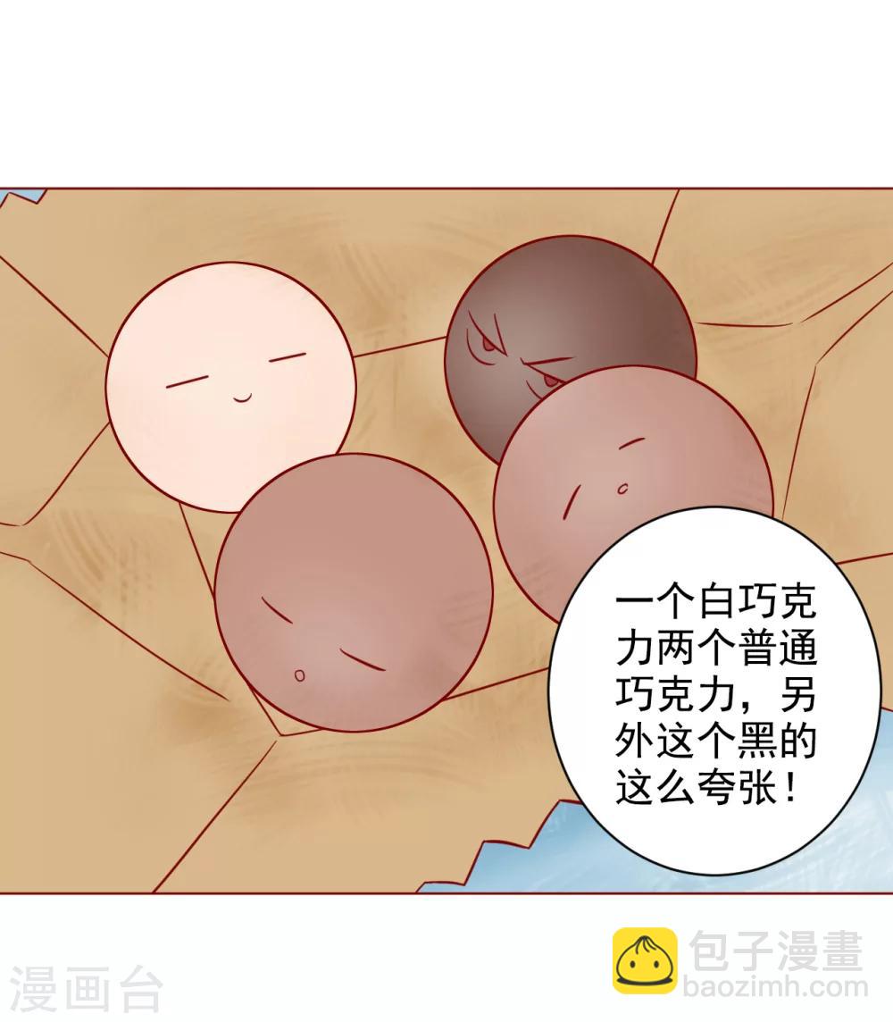 番外1 新年篇14