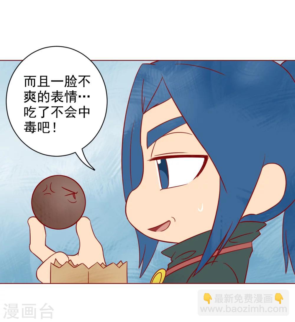 番外1 新年篇15