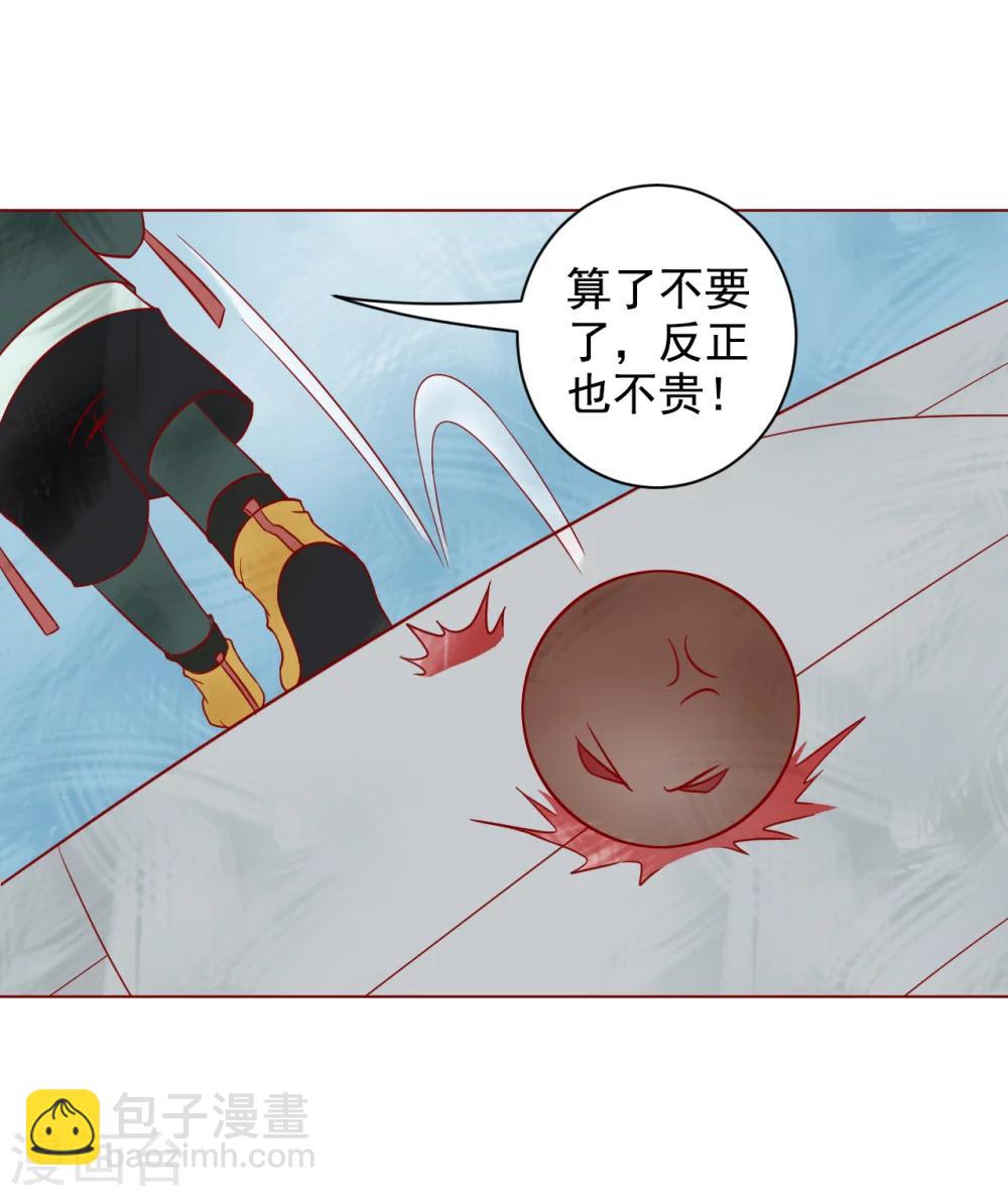 番外1 新年篇16