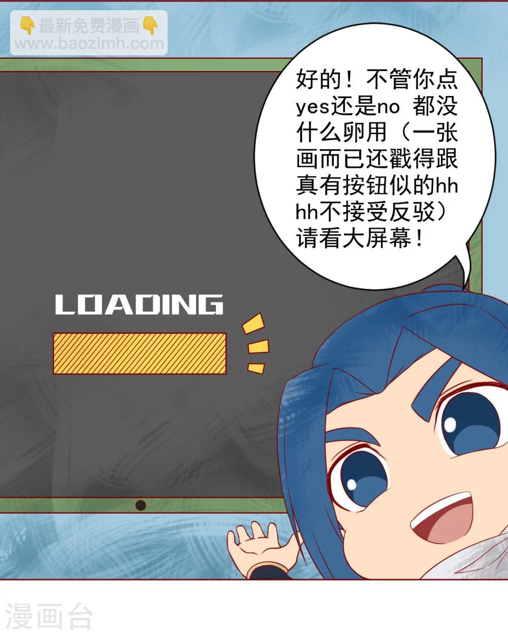 番外1 新年篇2